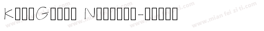 KarlGeoff Natural字体转换